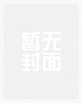 误婚心尖宠：大佬夫人美又飒